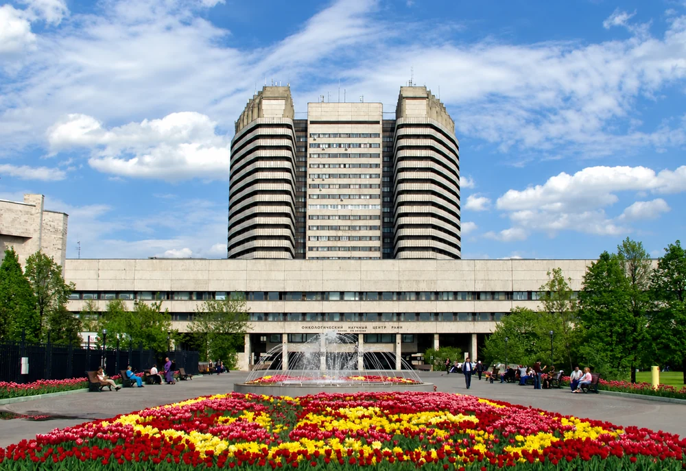 N.N. Blokhin National Medical Research Center of Oncology